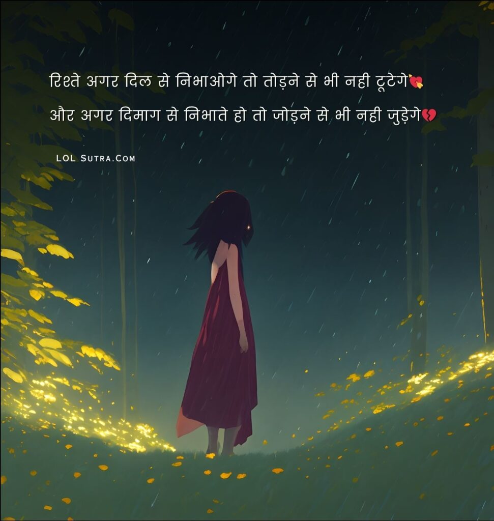 sad shayari in hindi, hindi sad shayari, sad hindi shayari, सैड शायरी, सैड शायरी हिंदी, shayari hindi sad, shayari in hindi sad, sad shayari in english, english sad shayari, english shayari sad, sad shayari in english language, shayari in english sad, sad shayari english, sad love shayari, love sad shayari, sad shayari on love, sad shayari love, love and sad shayari, sad love shayari in hindi, 2 line sad shayari in english, sad shayari in english 2 line, sad shayari in english 2 lines, sad shayari english 2 line, sad shayari 2 line heart touching, two line heart touching shayari, heart touching shayari 2 line, 2 line emotional shayari in hindi on life, 2 line emotional shayari in english on life, very sad shayari in hindi, sad short shayari, best sad shayari, new shayari sad, heart break shayari, broken heart shayari in hindi, broken heart shayari hindi, broken shayari, broken shayari in hindi, true love broken heart shayari, broken love shayari, sad broken heart shayari in hindi,