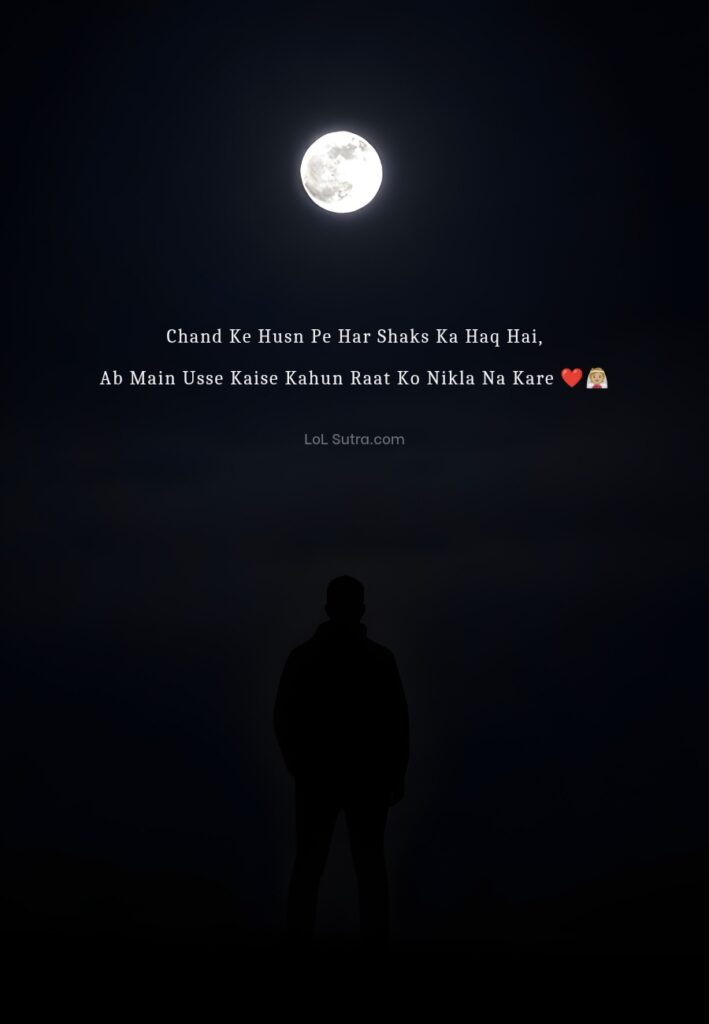 Hindi shayari, shayari image, hindi sad shayari, romantic shayari in hindi,