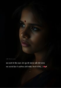 importance of someone, heartfelt shayari, emotional shayari, love shayari, relationship shayari, meaningful shayari, romantic shayari, deep shayari, touching shayari,