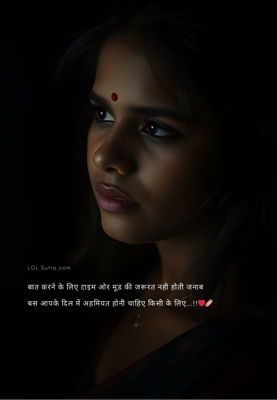 importance of someone, heartfelt shayari, emotional shayari, love shayari, relationship shayari, meaningful shayari, romantic shayari, deep shayari, touching shayari,