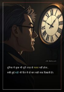 hindi motivational quotes, life quotes in hindi, hindi quotes about life, motivational lines in hindi, inspirational quotes in hindi, positive thoughts in hindi, hindi motivational thoughts, success quotes in hindi, motivation in hindi, best life quotes hindi