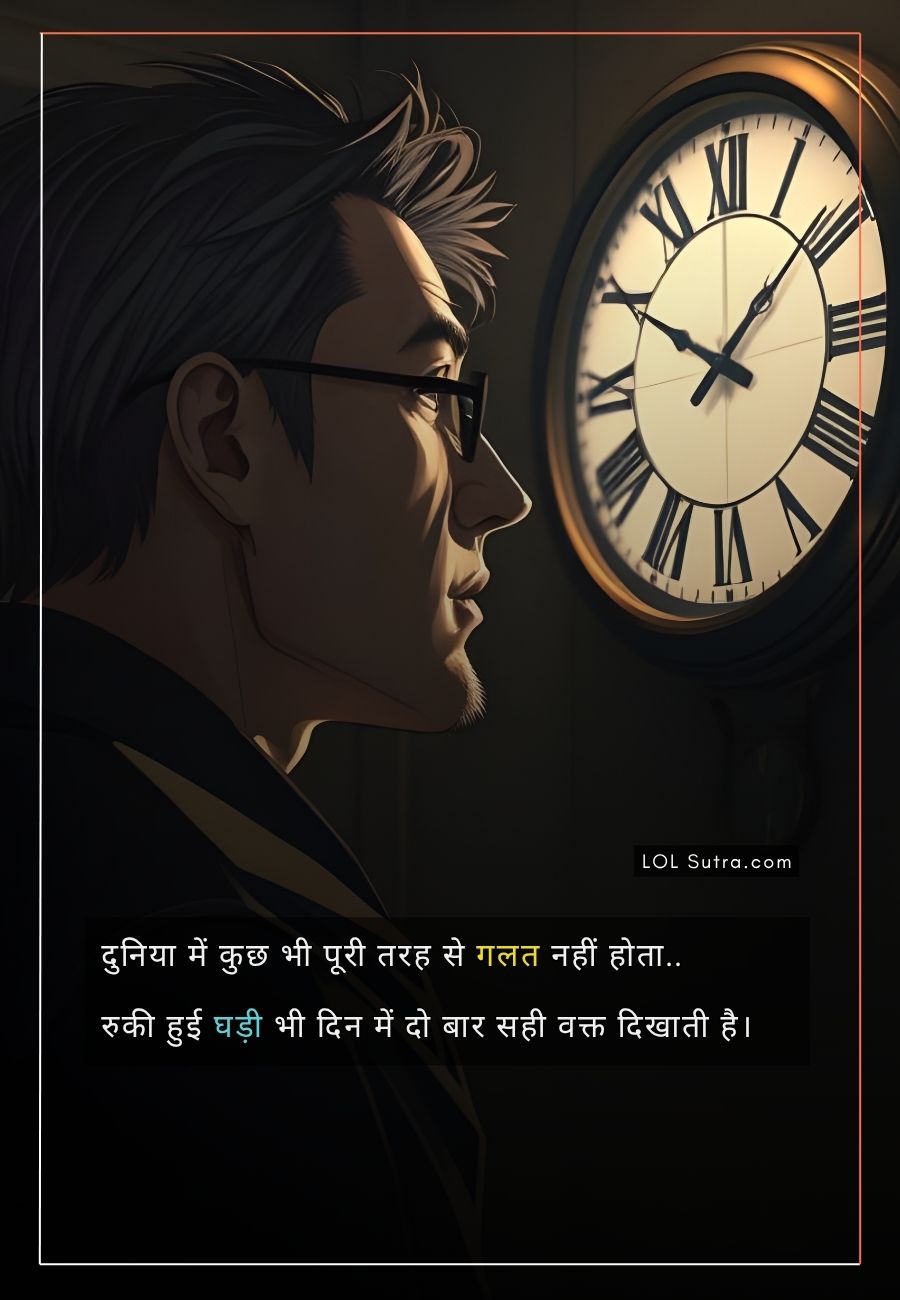 hindi motivational quotes, life quotes in hindi, hindi quotes about life, motivational lines in hindi, inspirational quotes in hindi, positive thoughts in hindi, hindi motivational thoughts, success quotes in hindi, motivation in hindi, best life quotes hindi