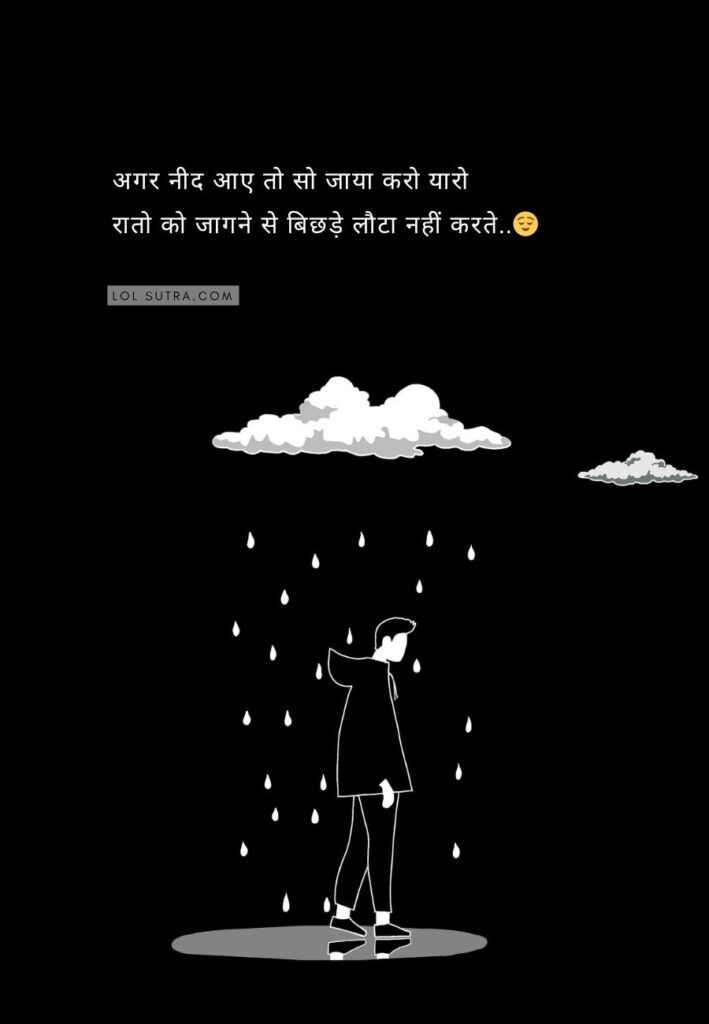 sad shayari in hindi, hindi sad shayari, sad hindi shayari, सैड शायरी, सैड शायरी हिंदी, shayari hindi sad, shayari in hindi sad, sad shayari in english, english sad shayari, english shayari sad, sad shayari in english language, shayari in english sad, sad shayari english, sad love shayari, love sad shayari, sad shayari on love, sad shayari love, love and sad shayari, sad love shayari in hindi, 2 line sad shayari in english, sad shayari in english 2 line, sad shayari in english 2 lines, sad shayari english 2 line, sad shayari 2 line heart touching, two line heart touching shayari, heart touching shayari 2 line, 2 line emotional shayari in hindi on life, 2 line emotional shayari in english on life, very sad shayari in hindi, sad short shayari, best sad shayari, new shayari sad, heart break shayari, broken heart shayari in hindi, broken heart shayari hindi, broken shayari, broken shayari in hindi, true love broken heart shayari, broken love shayari, sad broken heart shayari in hindi,