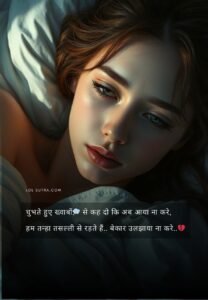 Broken Heart Shayari, sad shayari in hindi, hindi sad shayari, sad hindi shayari, सैड शायरी, सैड शायरी हिंदी, shayari hindi sad, shayari in hindi sad, sad shayari in english, english sad shayari, english shayari sad, sad shayari in english language, shayari in english sad, sad shayari english, sad love shayari, love sad shayari, sad shayari on love, sad shayari love, love and sad shayari, sad love shayari in hindi, 2 line sad shayari in english, sad shayari in english 2 line, sad shayari in english 2 lines, sad shayari english 2 line, sad shayari 2 line heart touching, two line heart touching shayari, heart touching shayari 2 line, 2 line emotional shayari in hindi on life, 2 line emotional shayari in english on life, very sad shayari in hindi, sad short shayari, best sad shayari, new shayari sad, heart break shayari, broken heart shayari in hindi, broken heart shayari hindi, broken shayari, broken shayari in hindi, true love broken heart shayari, broken love shayari, sad broken heart shayari in hindi,