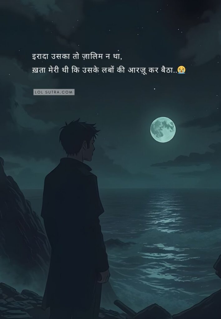 sad shayari in hindi, hindi sad shayari, sad hindi shayari, सैड शायरी, सैड शायरी हिंदी, shayari hindi sad, shayari in hindi sad, sad shayari in english, english sad shayari, english shayari sad, sad shayari in english language, shayari in english sad, sad shayari english, sad love shayari, love sad shayari, sad shayari on love, sad shayari love, love and sad shayari, sad love shayari in hindi, 2 line sad shayari in english, sad shayari in english 2 line, sad shayari in english 2 lines, sad shayari english 2 line, sad shayari 2 line heart touching, two line heart touching shayari, heart touching shayari 2 line, 2 line emotional shayari in hindi on life, 2 line emotional shayari in english on life, very sad shayari in hindi, sad short shayari, best sad shayari, new shayari sad, heart break shayari, broken heart shayari in hindi, broken heart shayari hindi, broken shayari, broken shayari in hindi, true love broken heart shayari, broken love shayari, sad broken heart shayari in hindi,
