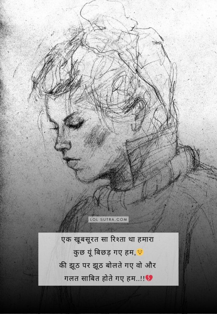 sad shayari in hindi, hindi sad shayari, sad hindi shayari, सैड शायरी, सैड शायरी हिंदी, shayari hindi sad, shayari in hindi sad, sad shayari in english, english sad shayari, english shayari sad, sad shayari in english language, shayari in english sad, sad shayari english, sad love shayari, love sad shayari, sad shayari on love, sad shayari love, love and sad shayari, sad love shayari in hindi, 2 line sad shayari in english, sad shayari in english 2 line, sad shayari in english 2 lines, sad shayari english 2 line, sad shayari 2 line heart touching, two line heart touching shayari, heart touching shayari 2 line, 2 line emotional shayari in hindi on life, 2 line emotional shayari in english on life, very sad shayari in hindi, sad short shayari, best sad shayari, new shayari sad, heart break shayari, broken heart shayari in hindi, broken heart shayari hindi, broken shayari, broken shayari in hindi, true love broken heart shayari, broken love shayari, sad broken heart shayari in hindi,
