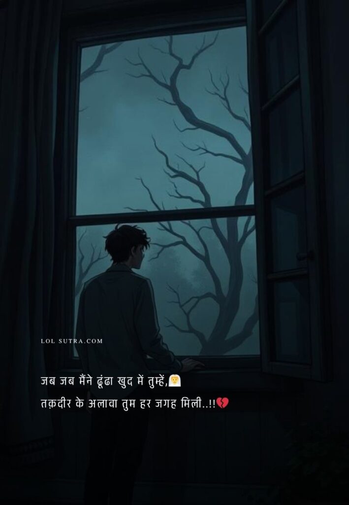 sad shayari in hindi, hindi sad shayari, sad hindi shayari, सैड शायरी, सैड शायरी हिंदी, shayari hindi sad, shayari in hindi sad, sad shayari in english, english sad shayari, english shayari sad, sad shayari in english language, shayari in english sad, sad shayari english, sad love shayari, love sad shayari, sad shayari on love, sad shayari love, love and sad shayari, sad love shayari in hindi, 2 line sad shayari in english, sad shayari in english 2 line, sad shayari in english 2 lines, sad shayari english 2 line, sad shayari 2 line heart touching, two line heart touching shayari, heart touching shayari 2 line, 2 line emotional shayari in hindi on life, 2 line emotional shayari in english on life, very sad shayari in hindi, sad short shayari, best sad shayari, new shayari sad, heart break shayari, broken heart shayari in hindi, broken heart shayari hindi, broken shayari, broken shayari in hindi, true love broken heart shayari, broken love shayari, sad broken heart shayari in hindi,