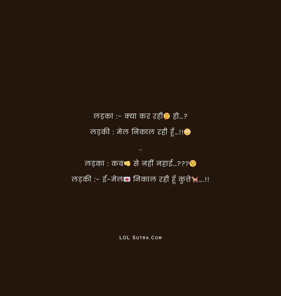 hindi jokes, majedar chutkule, hindi chutkule, funny jokes in hindi, best hindi jokes, chutkule in hindi, whatsapp hindi jokes, hasne wale chutkule, latest hindi jokes, short hindi jokes, viral hindi jokes, comedy jokes in hindi, daily hindi jokes, school hindi jokes, family hindi jokes, simple hindi jokes, popular hindi jokes, trending hindi jokes, top hindi jokes, cute hindi jokes,