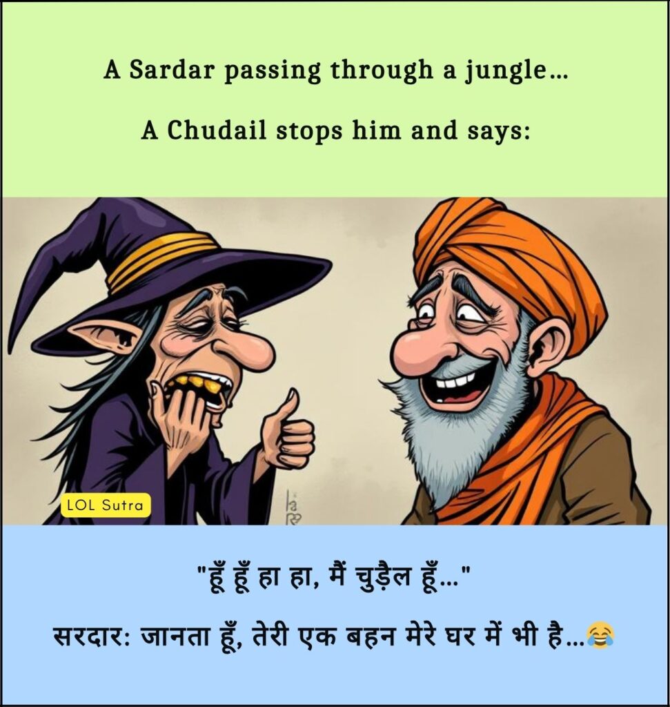 sardarji jokes, sardar ji jokes, best sardarji jokes, sardarji jokes in hindi, sardar sms jokes, sardarji jokes collection, sardarji jokes image, sardarji jokes one liner, sardar jokes images,
