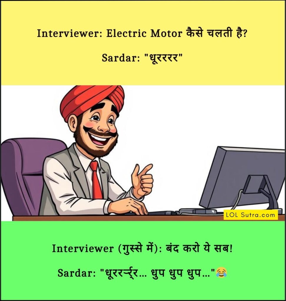 sardarji jokes, sardar ji jokes, best sardarji jokes, sardarji jokes in hindi, sardar sms jokes, sardarji jokes collection, sardarji jokes image, sardarji jokes one liner, sardar jokes images,