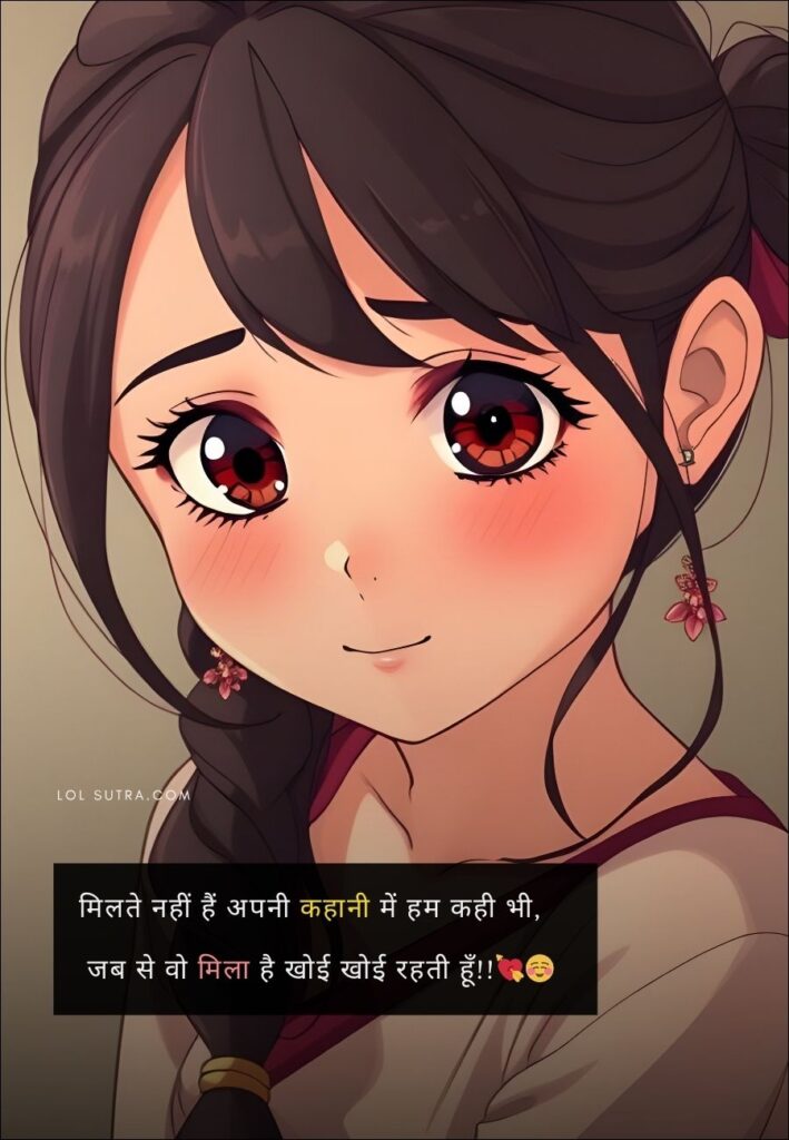love shayari, love shayari in hindi, romantic shayari in hindi, hindi love shayari image, shayari for love in hindi, romantic love shayari pic, best love shayari hindi, love shayari photo download, cute love shayari in hindi, 2 line love shayari in hindi, heart touching love shayari image,