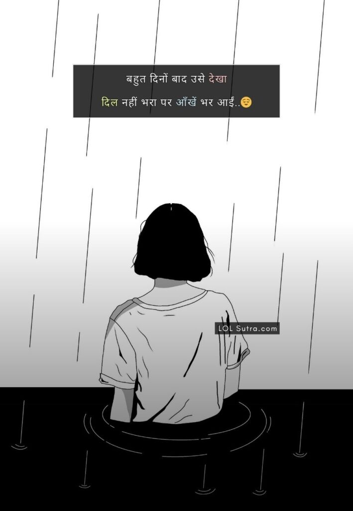 love shayari, love shayari in hindi, romantic shayari in hindi, hindi love shayari image, shayari for love in hindi, romantic love shayari pic, best love shayari hindi, love shayari photo download, cute love shayari in hindi, 2 line love shayari in hindi, heart touching love shayari image,