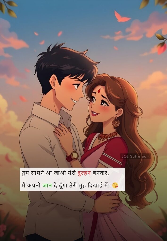 love shayari, love shayari in hindi, romantic shayari in hindi, hindi love shayari image, shayari for love in hindi, romantic love shayari pic, best love shayari hindi, love shayari photo download, cute love shayari in hindi, 2 line love shayari in hindi, heart touching love shayari image,