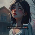 sad hindi shayari, breakup shayari, hindi shayari, shayari, shayari in hindi,