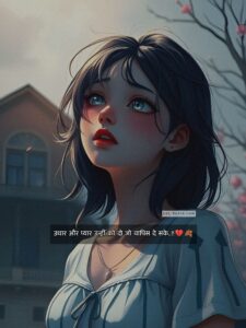 sad hindi shayari, breakup shayari, hindi shayari, shayari, shayari in hindi,