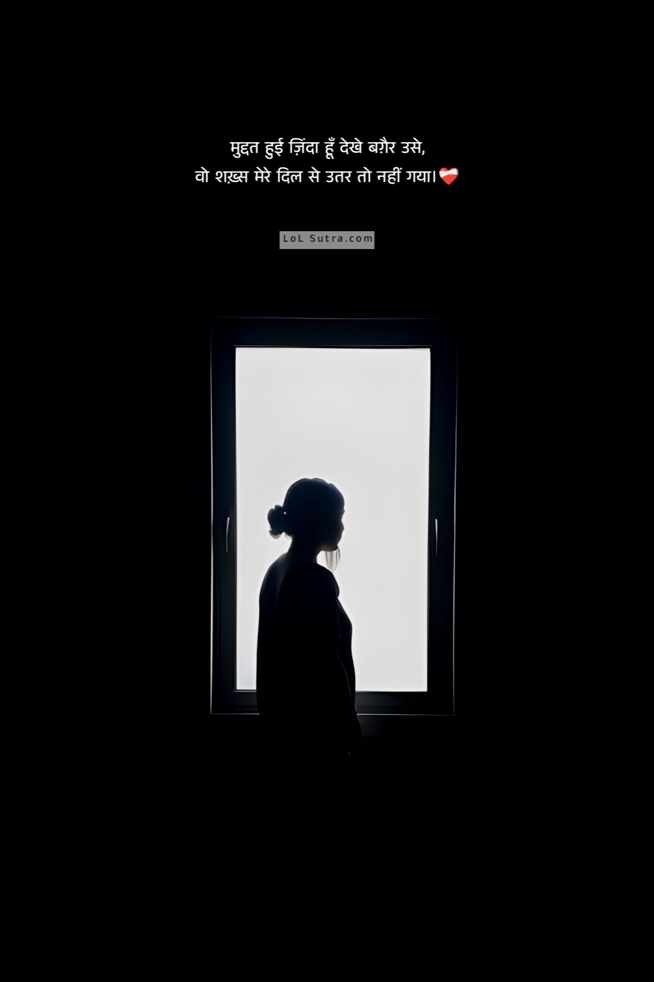 muddat hui shayari, dil se na utra shayari, yaad shayari hindi, dard bhari lines, emotional hindi shayari,