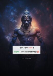 Arjun Krishna Suvichar, Apne aur Samne ka farq, Life philosophy in Hindi, Motivational su vichar, Gita thoughts in Hindi, Relationship wisdom, Apno ka asli matlab, Inspirational quotes Hindi, Spiritual quotes from Gita, Hindi moral quotes,