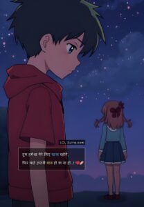 Emotional love shayari, Heart touching shayari, Sad love quotes Hindi, Breakup shayari Hindi, Tum mere liye khaas ho shayari, Relationship shayari, Missing someone shayari, Romantic emotional quotes, Dard bhari shayari, Hindi love quotes,