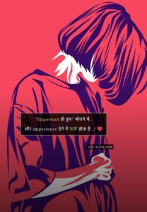 sad hindi shayari, hindi shayari, shayari, 2 line shayari, shayari collection,