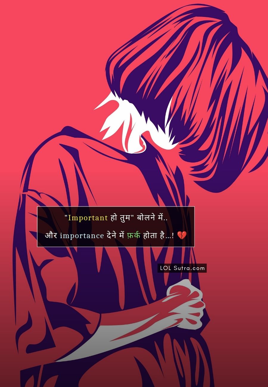 sad hindi shayari, hindi shayari, shayari, 2 line shayari, shayari collection,