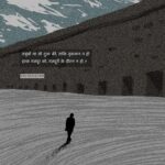 tajarba shayari hindi, ishq majdoor shayari, dard bhari shayari, love shayari in hindi, philosophical shayari, emotional shayari, urdu hindi shayari,