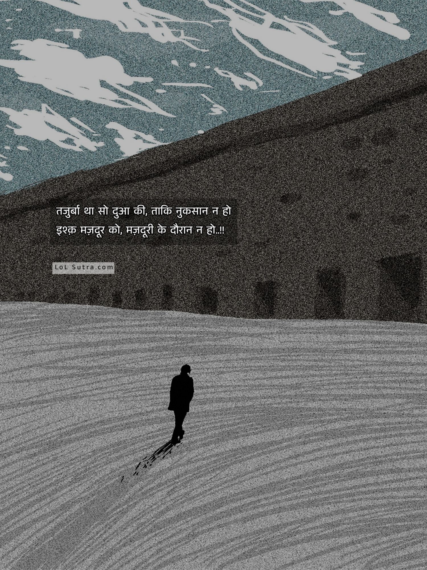 tajarba shayari hindi, ishq majdoor shayari, dard bhari shayari, love shayari in hindi, philosophical shayari, emotional shayari, urdu hindi shayari,