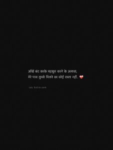 sad hindi shayari, hindi shayari, hindi breakup shayari, shayari image, breakup shayari image,