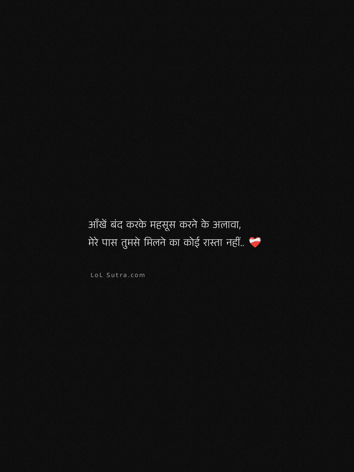 sad hindi shayari, hindi shayari, hindi breakup shayari, shayari image, breakup shayari image,