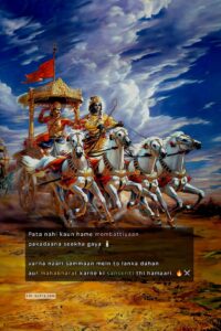 hindi shayari, shayari on mahabharat, philosphical hindi shayari, hindi shayari on rape,