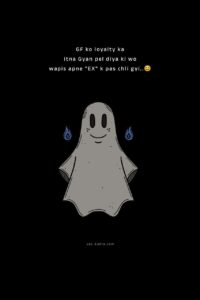 funny hindi quote, funny hindi shayari, funny girlfriend sms, breakup,