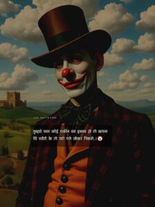 attitude shayari, hindi shayari, best hindi shayari, joker shayari, tash k ptte shayari,