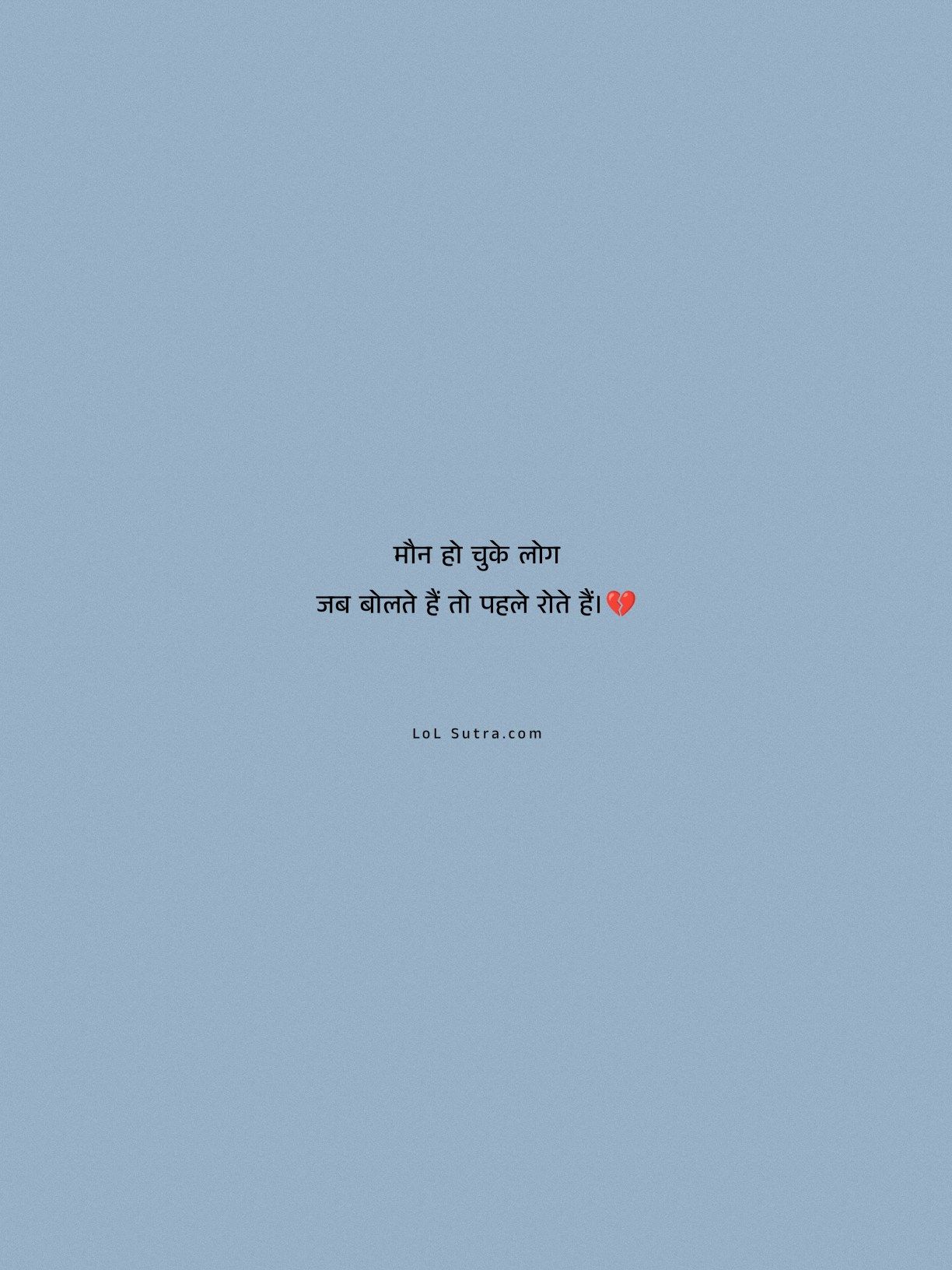 hindi shayari, sad hindi shayari, sad shayari,