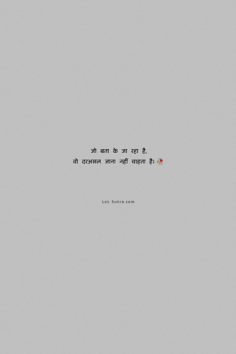 sad hindi quotes, sad shayari, hindi suvichar shayari,