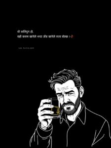 nepali bitter truth quotes, kaliyug quotes nepali, nepali reality quotes, nepali satire quotes, life truth nepali, nepali philosophical quotes