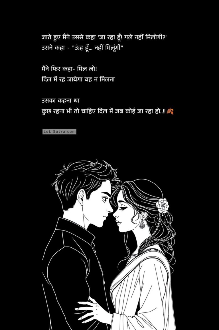 Dil ka dard shayari, Love breakup quotes Hindi, Emotional shayari Hindi, Alvida shayari, Pyaar aur judai shayari,