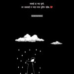 Nepali sad quotes, Nepali heartbreak shayari, unilateral love quotes Nepali, one sided love lines, Nepali emotional status, broken heart Nepali lines,