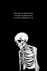 Nepali love quotes, nepali quotes, saf nepali quotes,