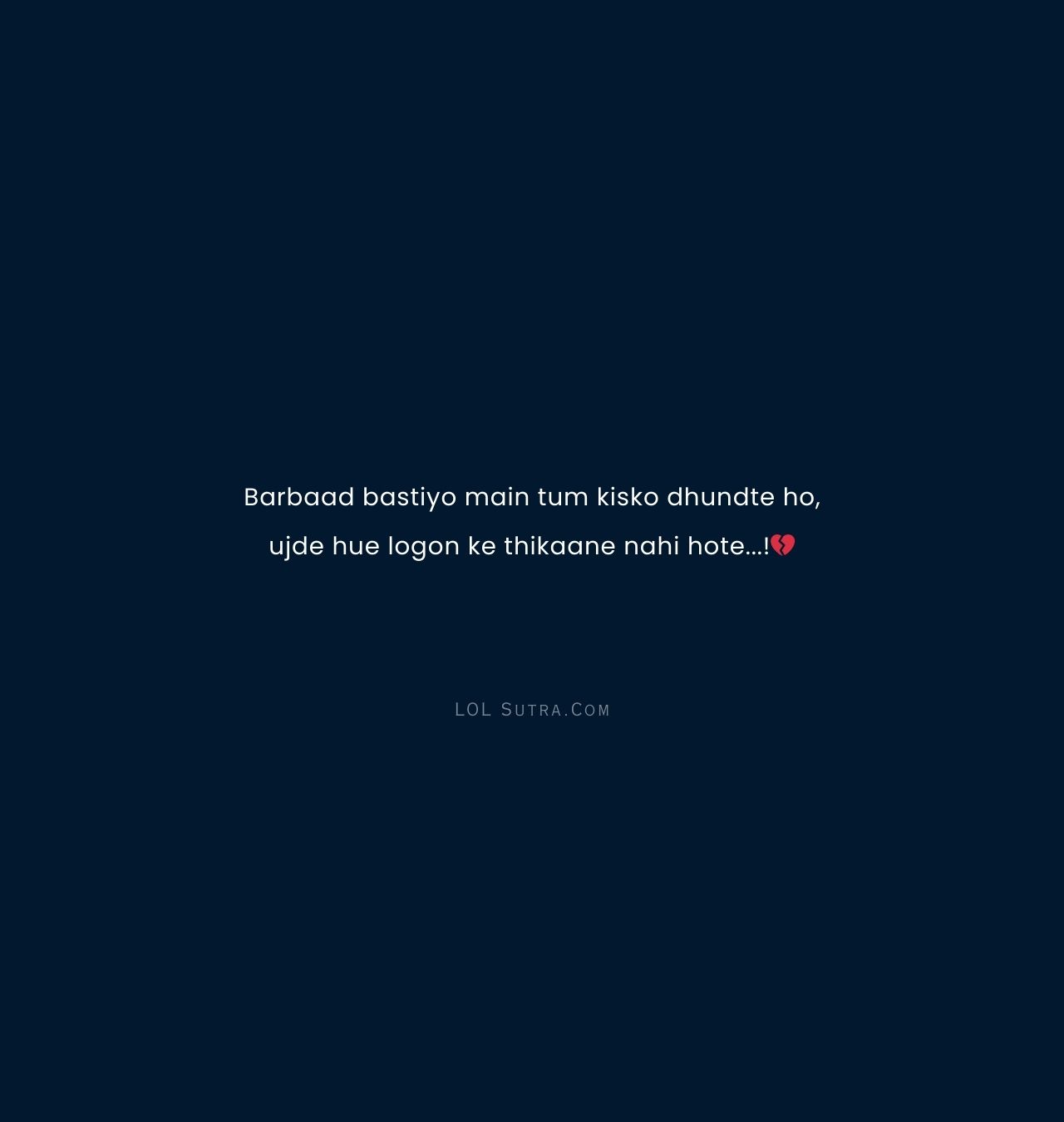 sad hindi shayari, hindi shayari, dardbhari shayari, dard shayari,