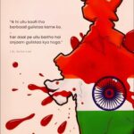 hindi political shayari, political shayari, shayari on indian politics, politics related shayari,