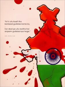 hindi political shayari, political shayari, shayari on indian politics, politics related shayari,