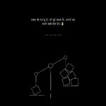 wakt quote, hindi suvichar, hindi quotes, fake relation quote in hindi,