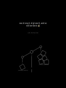 wakt quote, hindi suvichar, hindi quotes, fake relation quote in hindi,