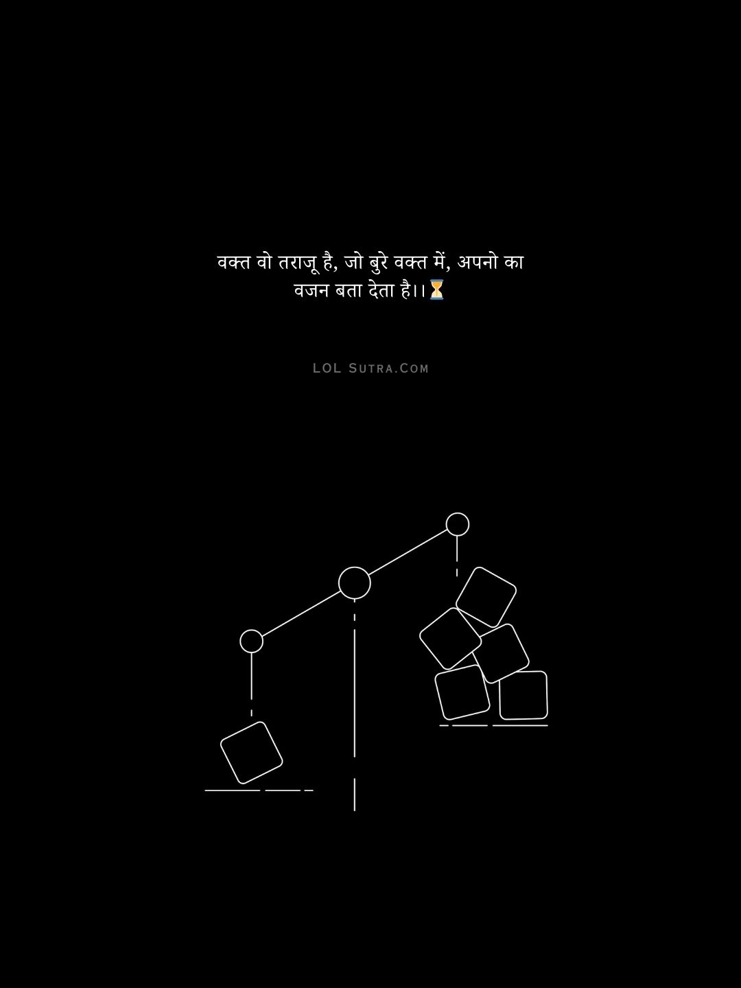 wakt quote, hindi suvichar, hindi quotes, fake relation quote in hindi,
