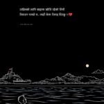 sad nepali quote, breakup quote, nepali sad quote, nepali breakup quote,