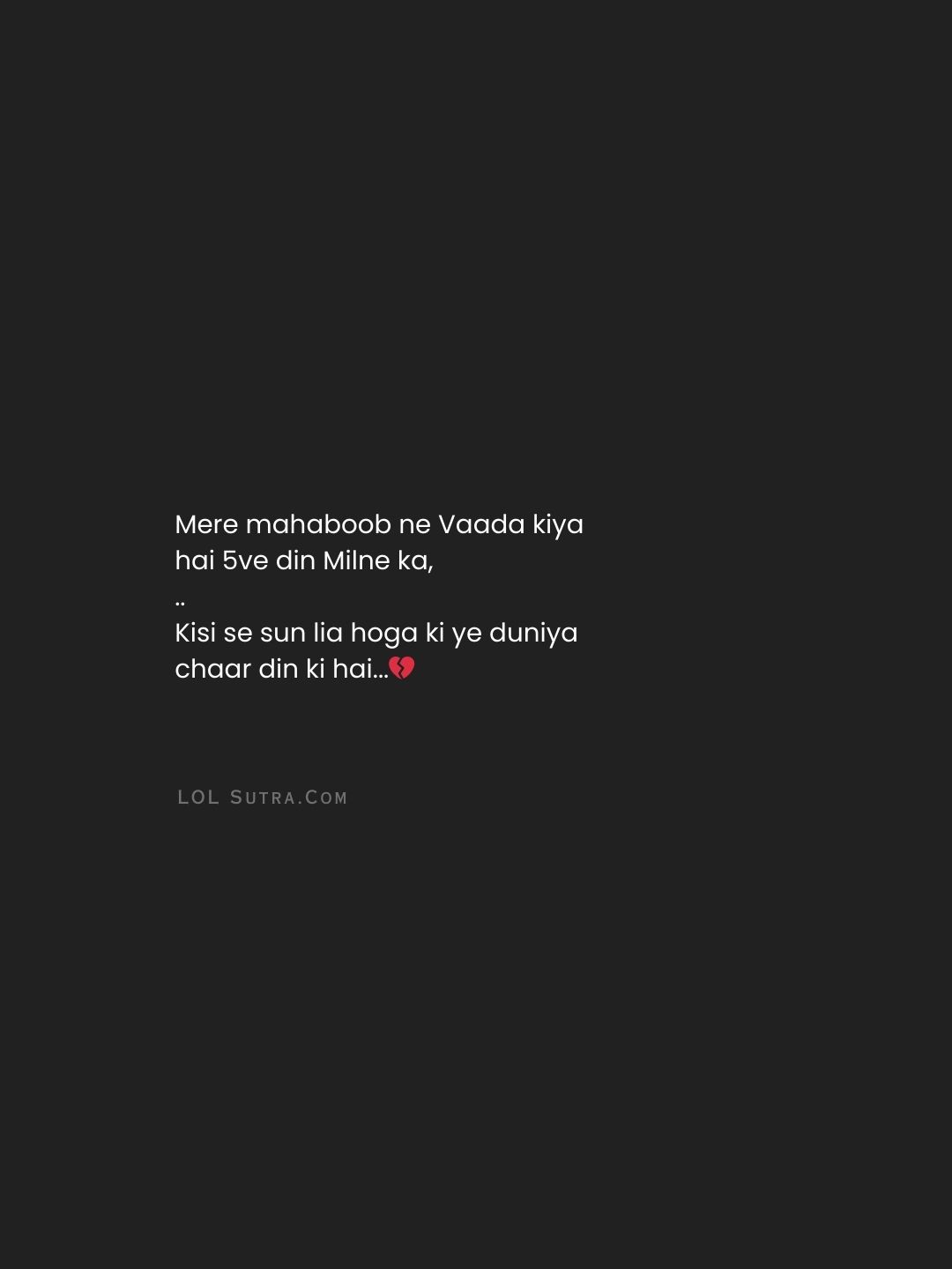 Intezaar Shayari, Wada Shayari, Bewafa Shayari, Sad Love Shayari, Broken Promise Shayari,