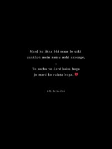 sad hindi shayari, mard shayari, breakup shayari, dard bhari shayari,