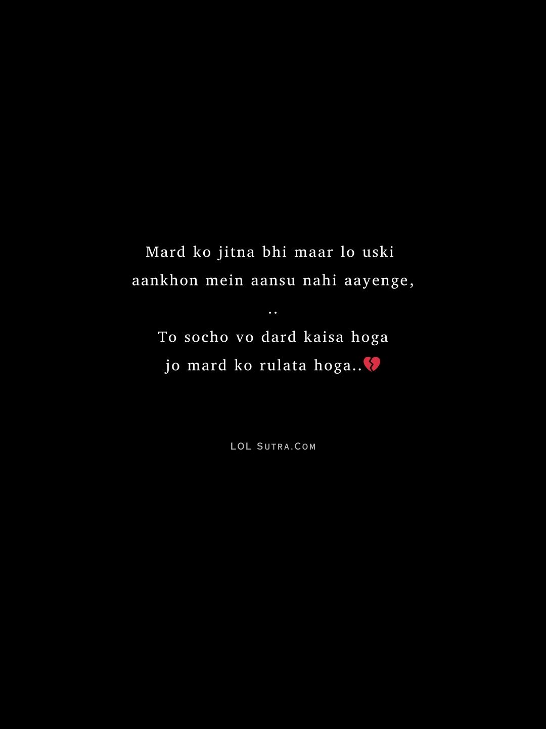 sad hindi shayari, mard shayari, breakup shayari, dard bhari shayari,