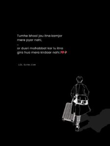 sad love shayari, breakup shayari, hindi sad shayari, hindi shayari,