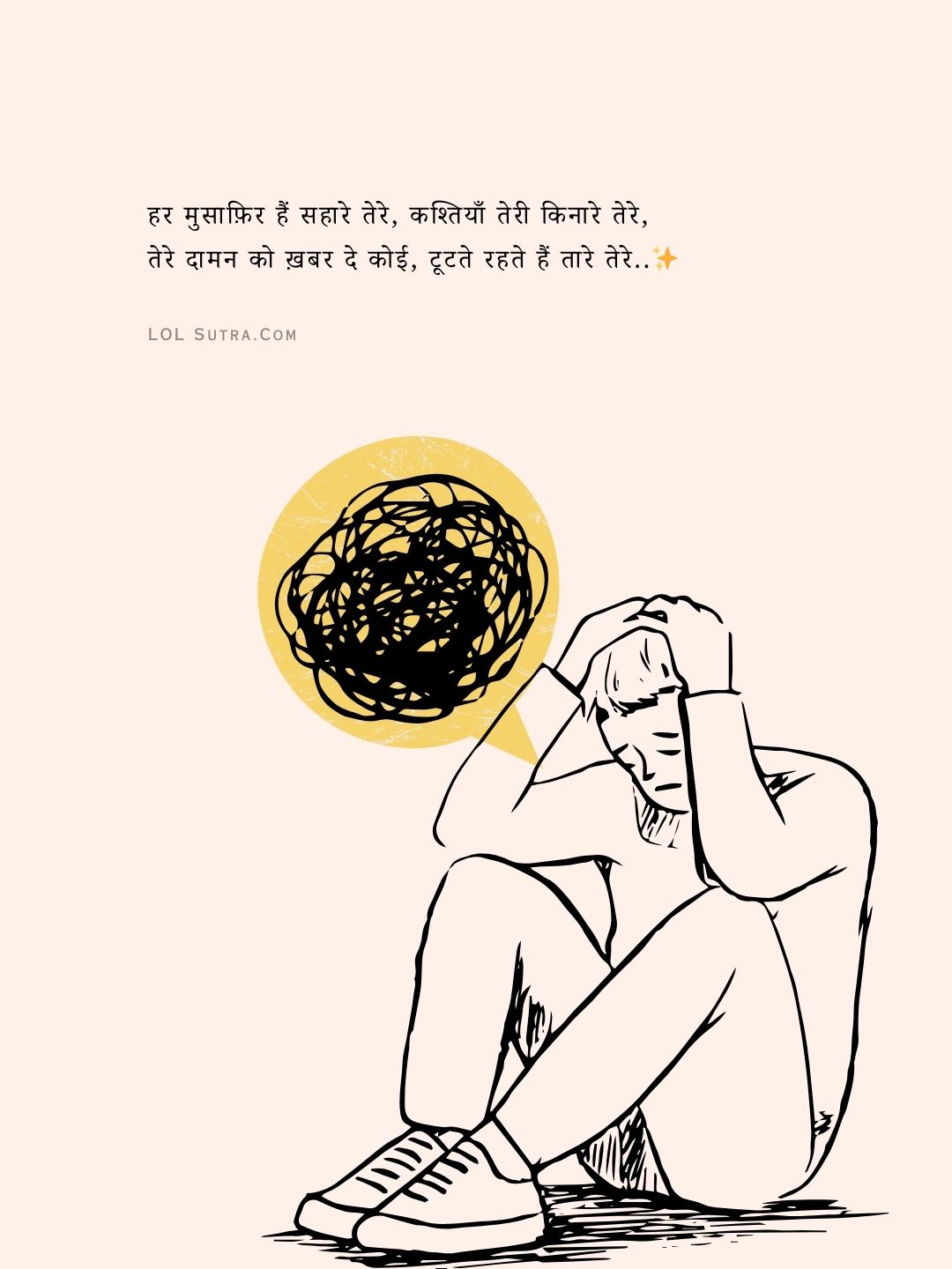 sad love shayari, sad shayari in hindi, musafir shayari,