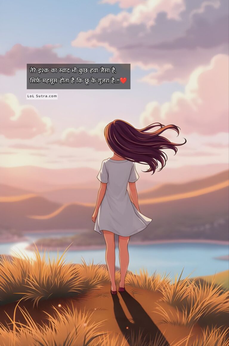 hindi shayari, sad shayari, love shayari, hindi best shayari,